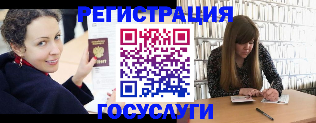 временная регистрация поиск в Унече